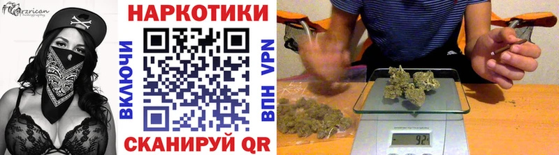 Купить наркотики сайты Ак-Довурак Конопля  Мефедрон  Cocaine  Псилоцибиновые грибы  Гашиш 