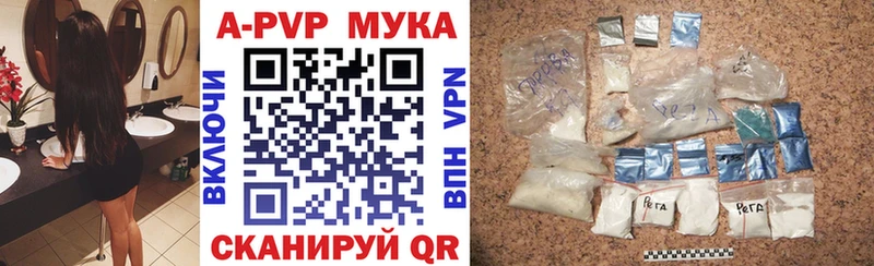 хочу наркоту  кракен онион  Alfa_PVP СК КРИС  Ак-Довурак 