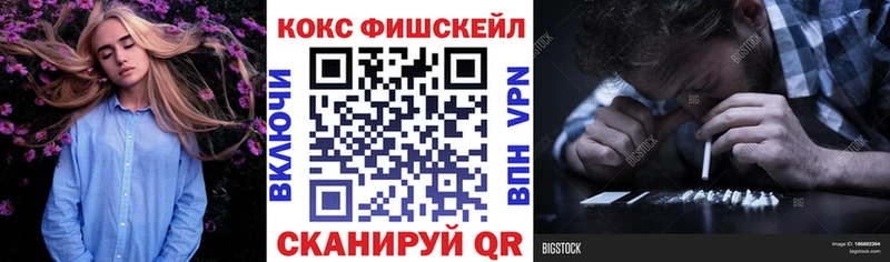 Кокаин Боливия  купить наркотики цена  Ак-Довурак 