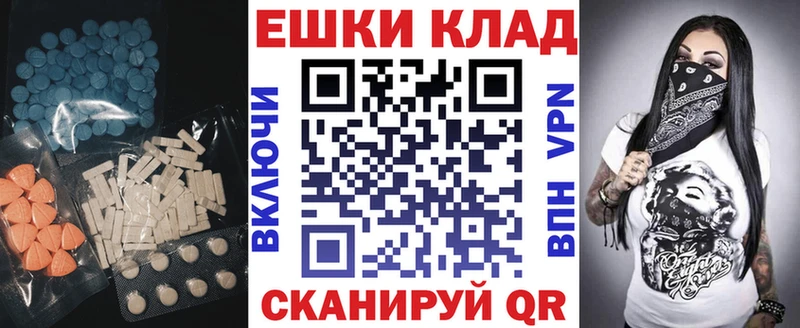 kraken вход  Ак-Довурак  Ecstasy 280мг 