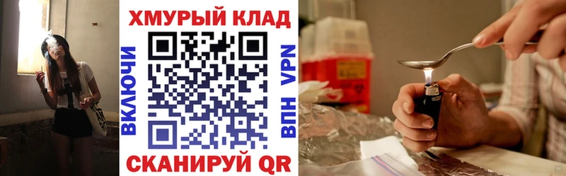 ГЕРОИН Афган  Ак-Довурак 