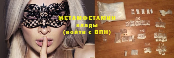 COCAINE Куйбышев