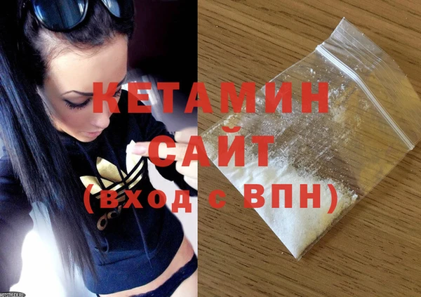 амф Армянск