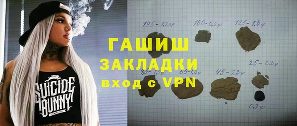мескалин Кулебаки