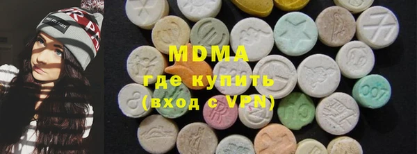 COCAINE Куйбышев