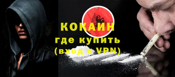 мяу мяу кристалл Арсеньев