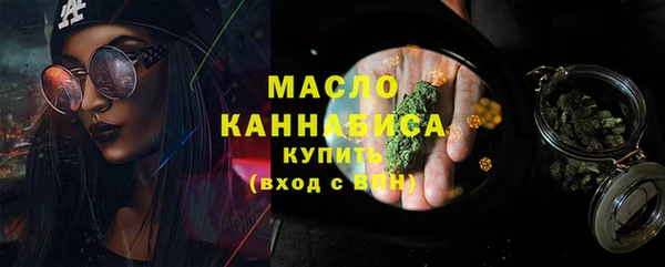 метамфетамин Кукмор