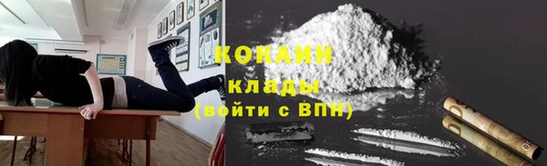 амф Армянск