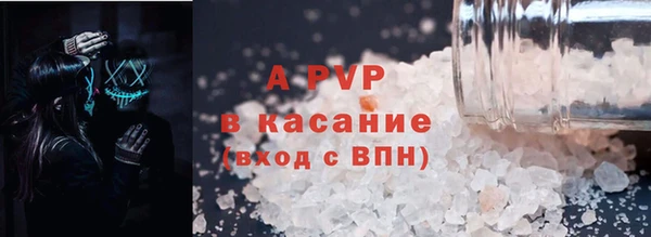мескалин Кулебаки