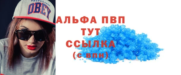 мескалин Кулебаки