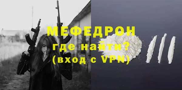 метамфетамин Кукмор