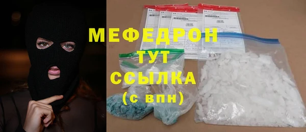 spice Аркадак