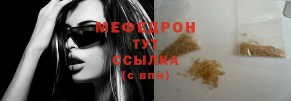 spice Аркадак