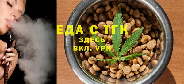 мескалин Кулебаки