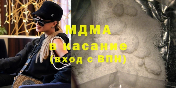 мескалин Кулебаки