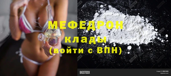 COCAINE Куйбышев