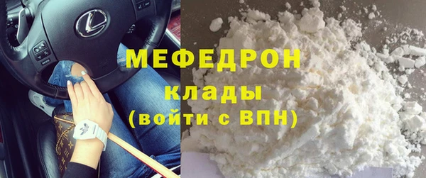 spice Аркадак