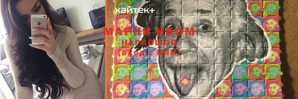 метамфетамин Кукмор