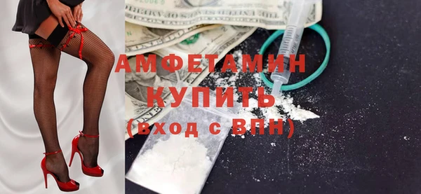 COCAINE Куйбышев