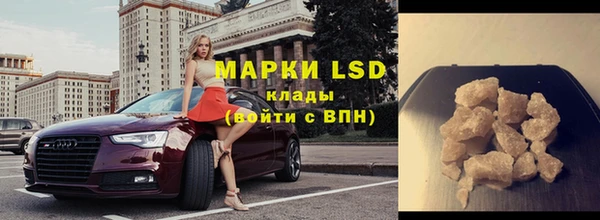 амф Армянск