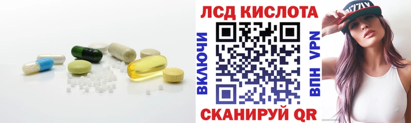 mega вход купить наркотик Ак-Довурак Лсд 25 экстази ecstasy