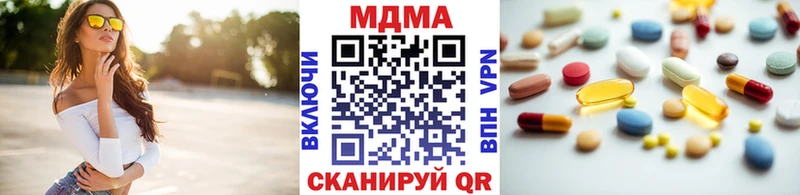 что такое   Ак-Довурак  МДМА Molly 