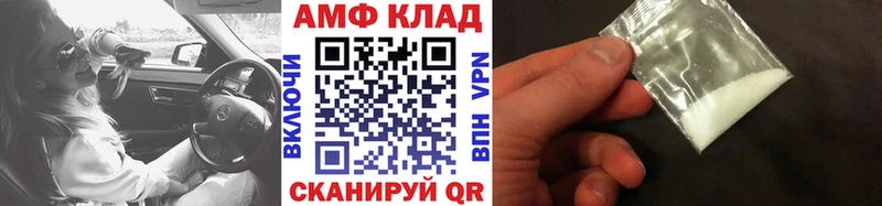 Метамфетамин Methamphetamine  сколько стоит  Ак-Довурак 